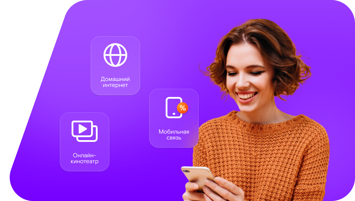 Промо-тарифы Ростелеком в&nbsp;деревня Старое Крещено (Республика Марий Эл)